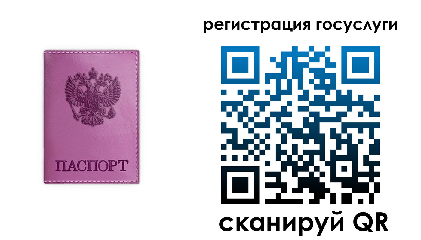 временная регистрация адрес в Гурьевске
